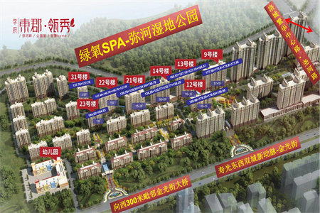 龙都东苑小区2室1厅1卫81㎡